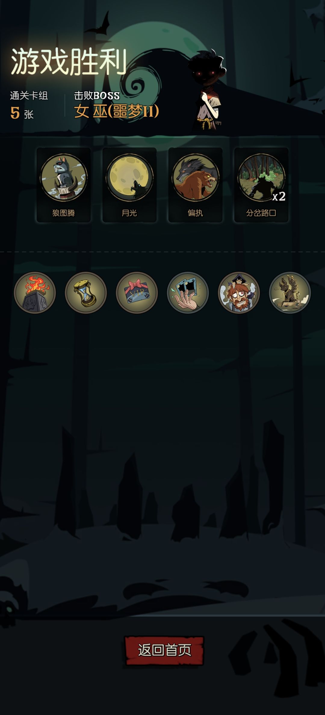 极简月光流otk 1