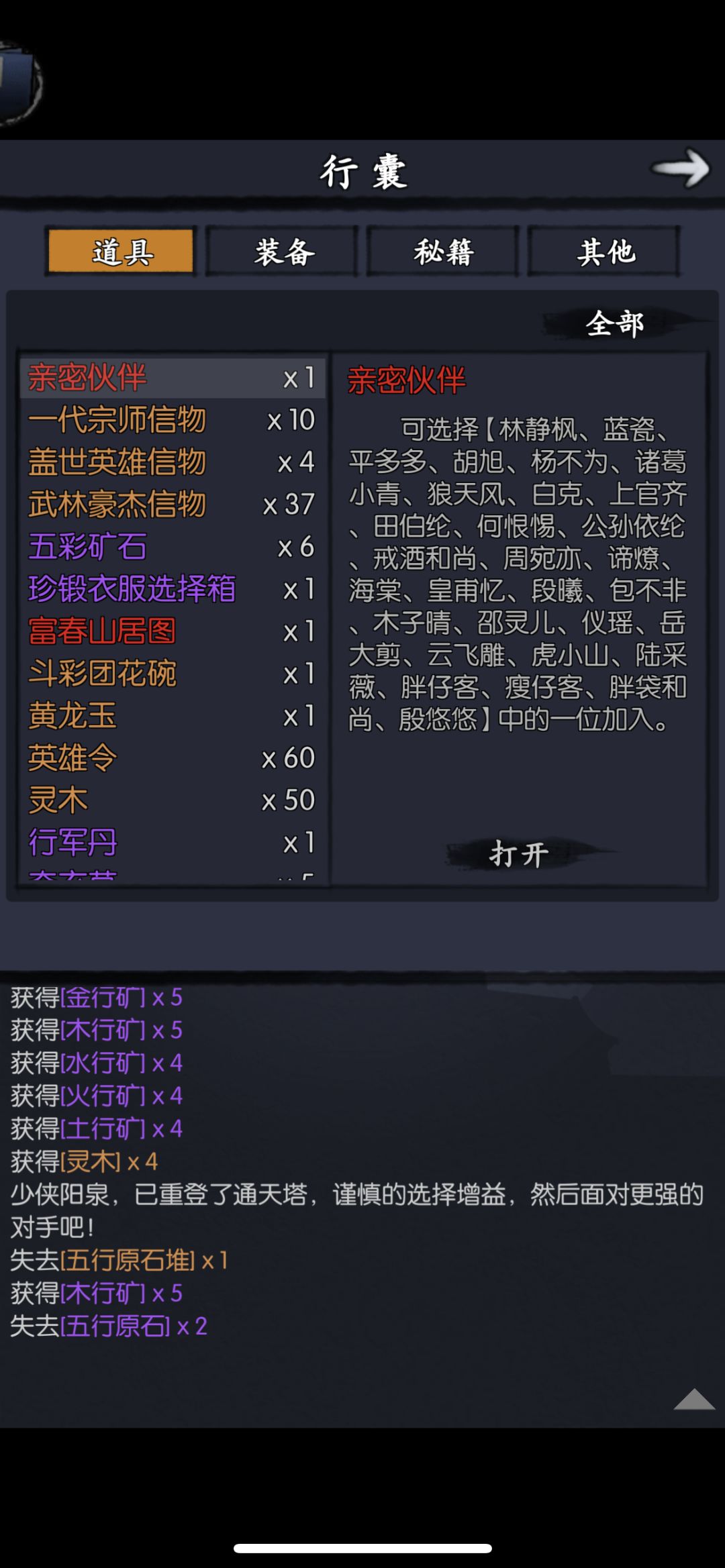 动态图片 3