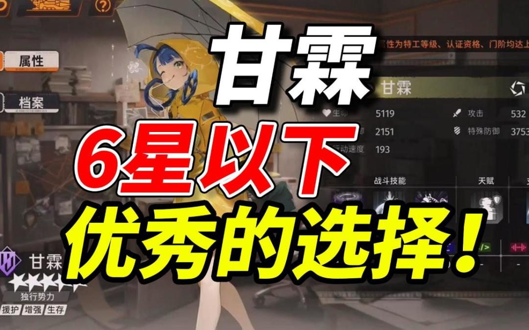 video-4192774