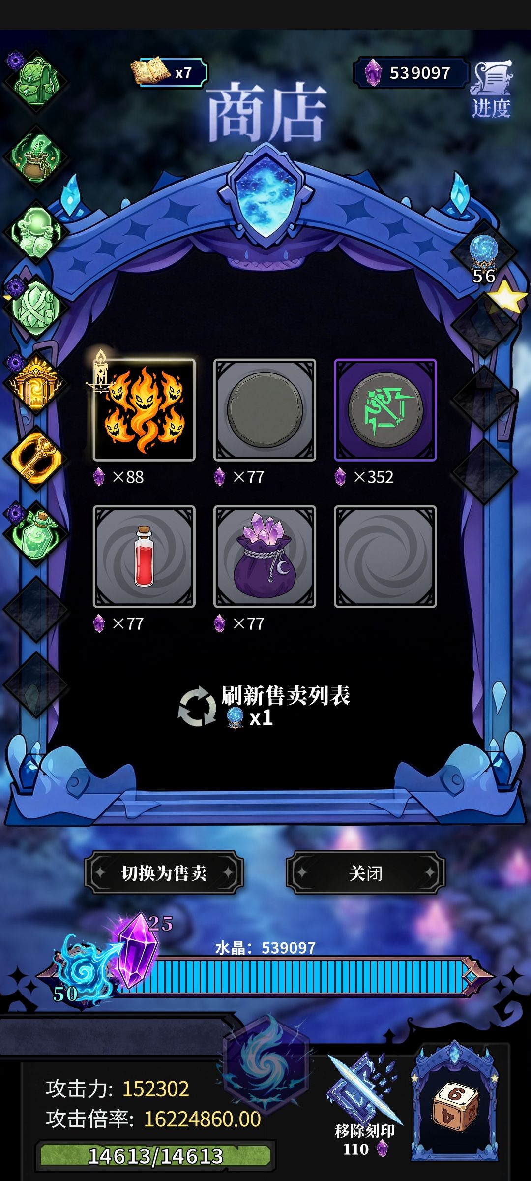 萌新也能一把游戏赚5w金币。 2