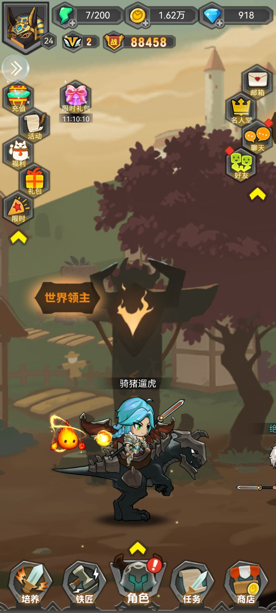 吃个瓜 1