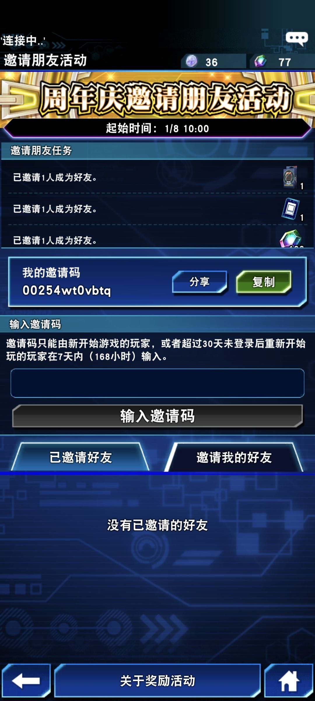 我们一起做活动吧 1