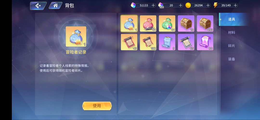 动态图片 2