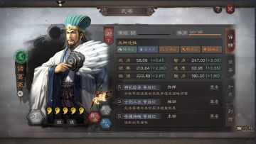 三国志战略版二维枪火了，属性完全碾压，低损赢太尉虎臣骑!