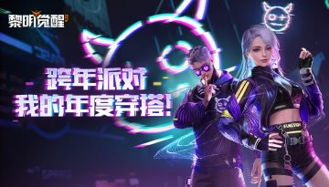 开奖｜新一波欧气来袭，来看看你有没有接住吧？