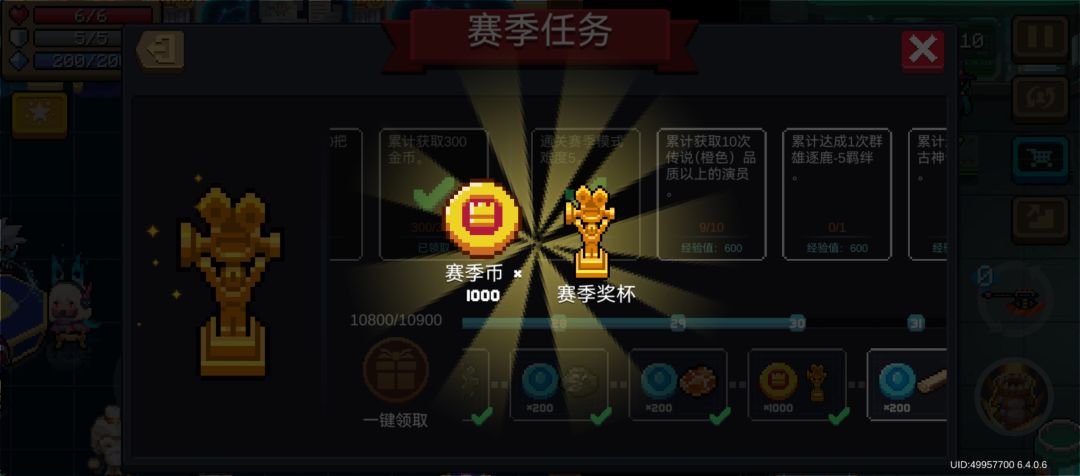 第1天就拿到金杯 1