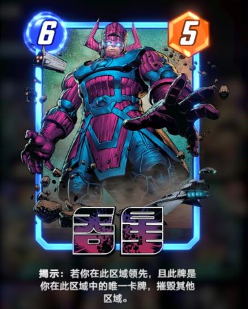 推荐两套吞星卡组