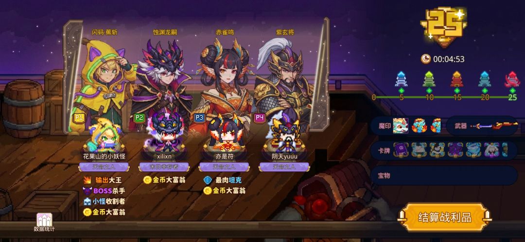 打卡!我的猎魔之路! 1