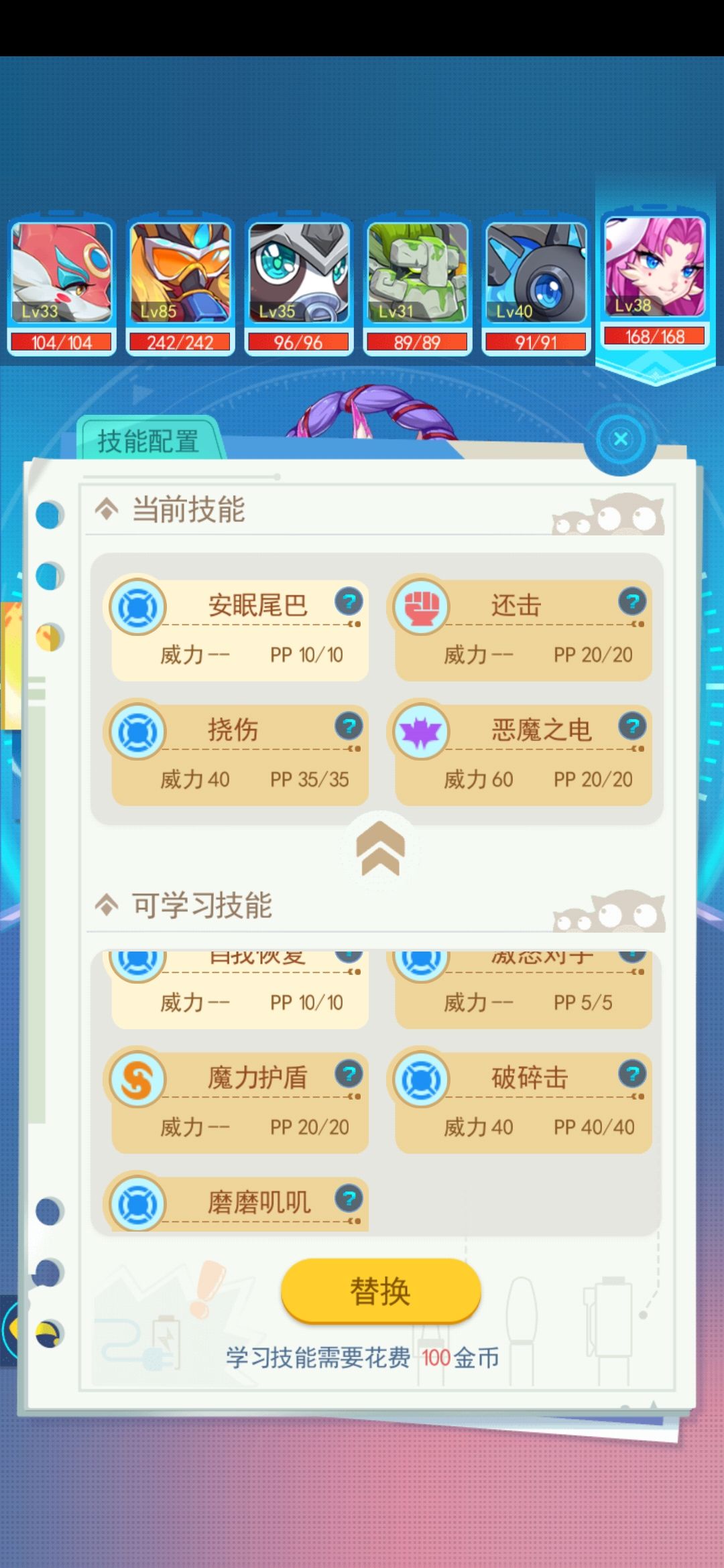 动态图片 2
