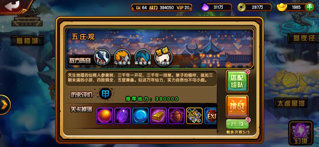 动态图片 3