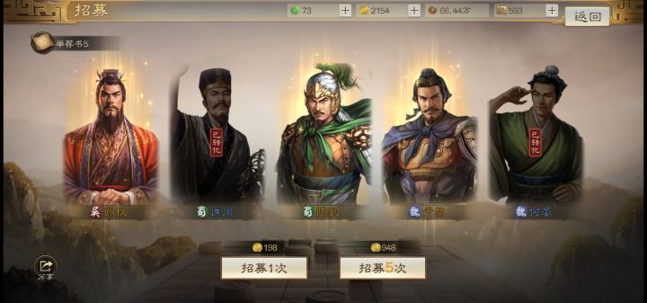 这发一出小号变大号截图