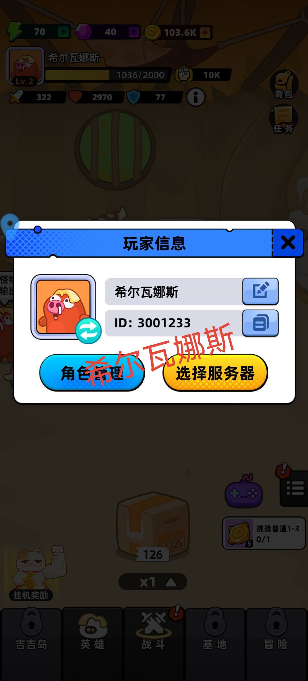 动态图片 2