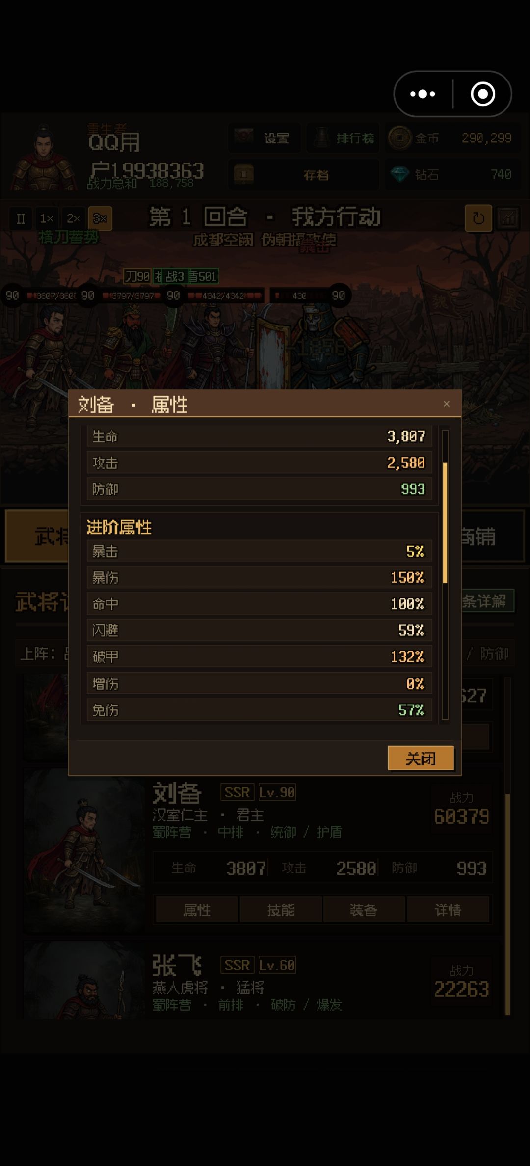 兄弟们，求教 3