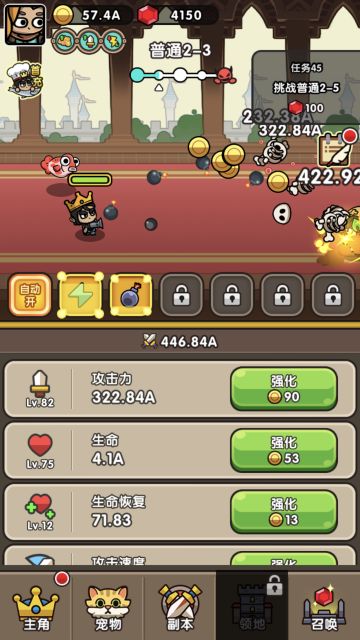 游戏感想及已失效的兑换码