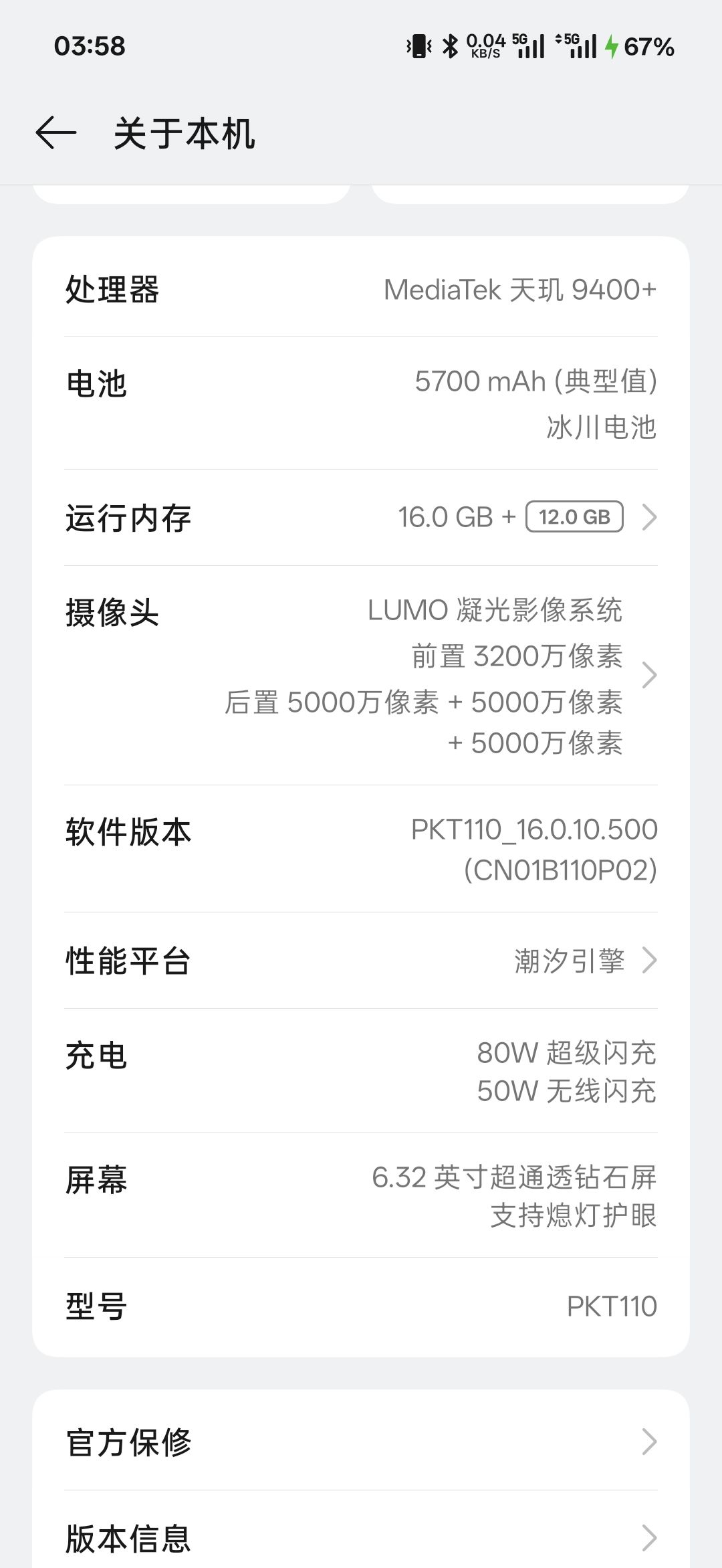 这游戏运行要求有那么高吗? 2