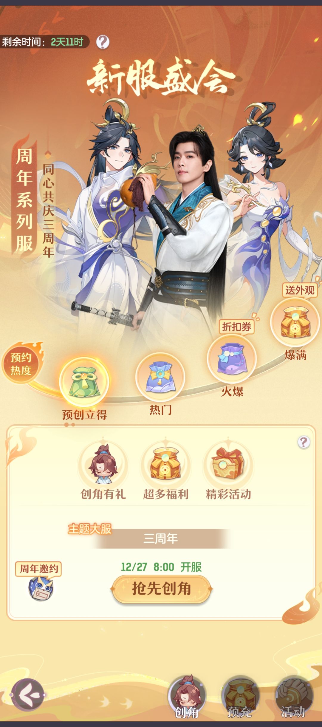 三卡入坑,求带 1
