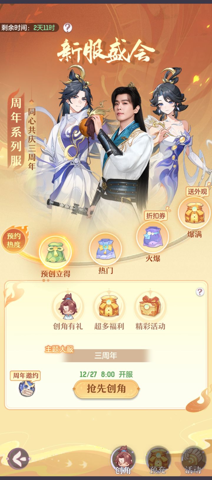三卡入坑,求带截图