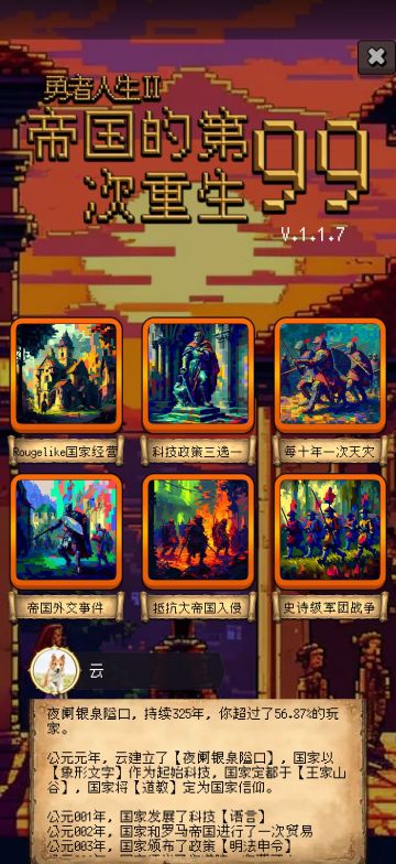 给新人的几个小建议