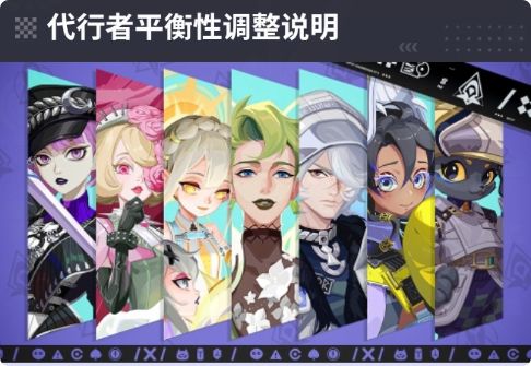 【众神派对】3.4.9版本公告速览解读 角色平衡性调整截图