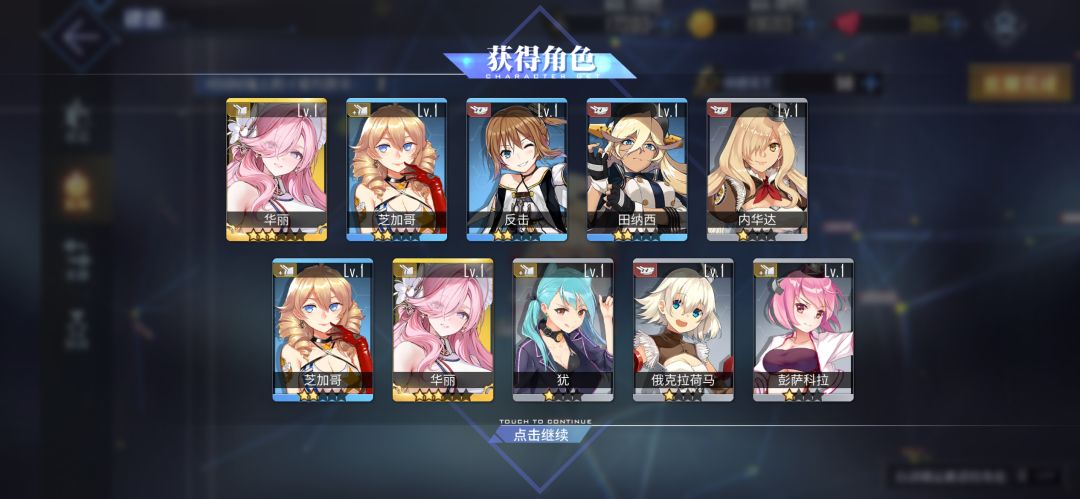 砸了160魔方了，为什么只出大的啊 2