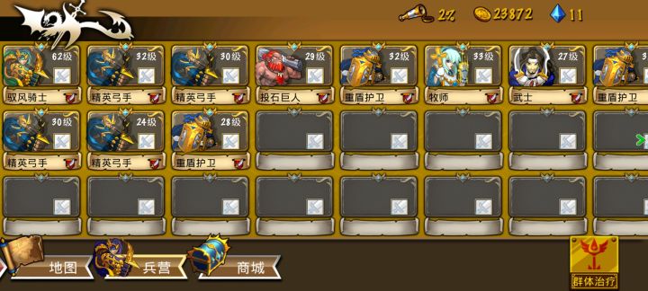 游戏很好玩,根本停不下来截图