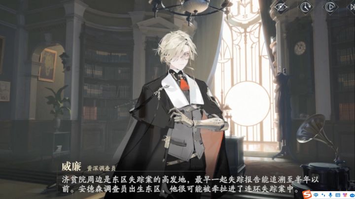 第一章 漆黑之梦截图