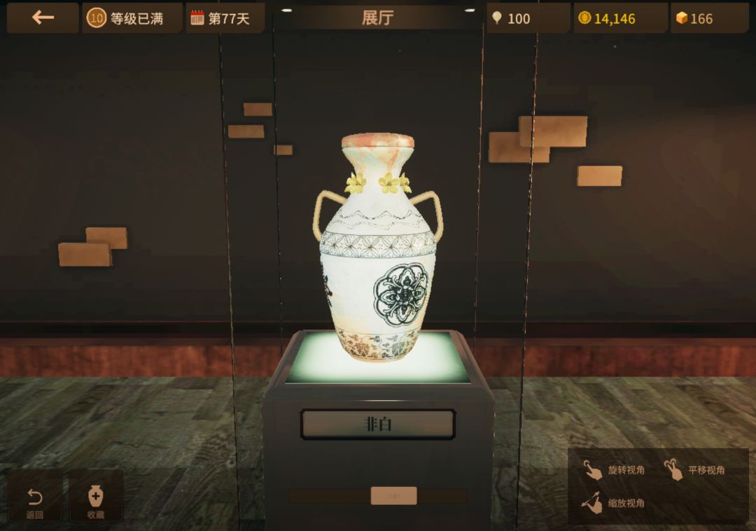 分享一下 16