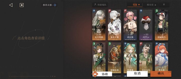 这个怎么打海400-1顺便求加大佬好友截图