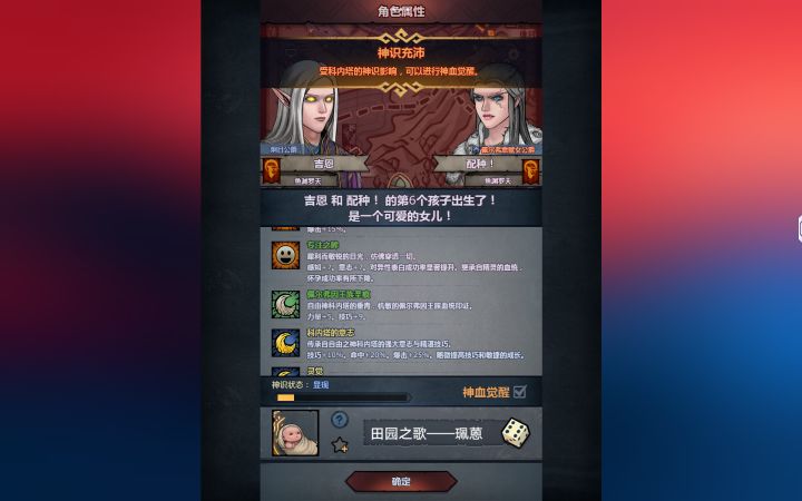 舒坦截图
