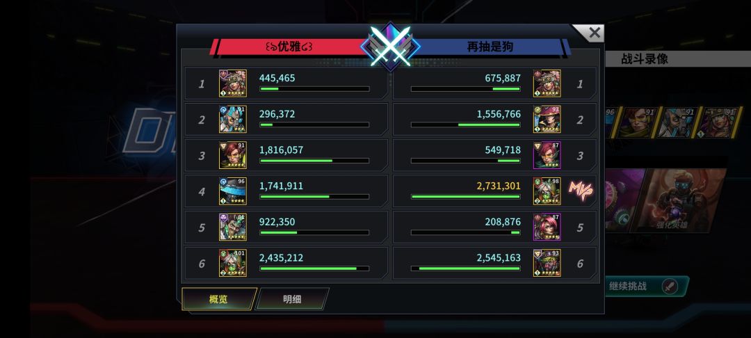 刀妹pvp感觉也不差吧 2