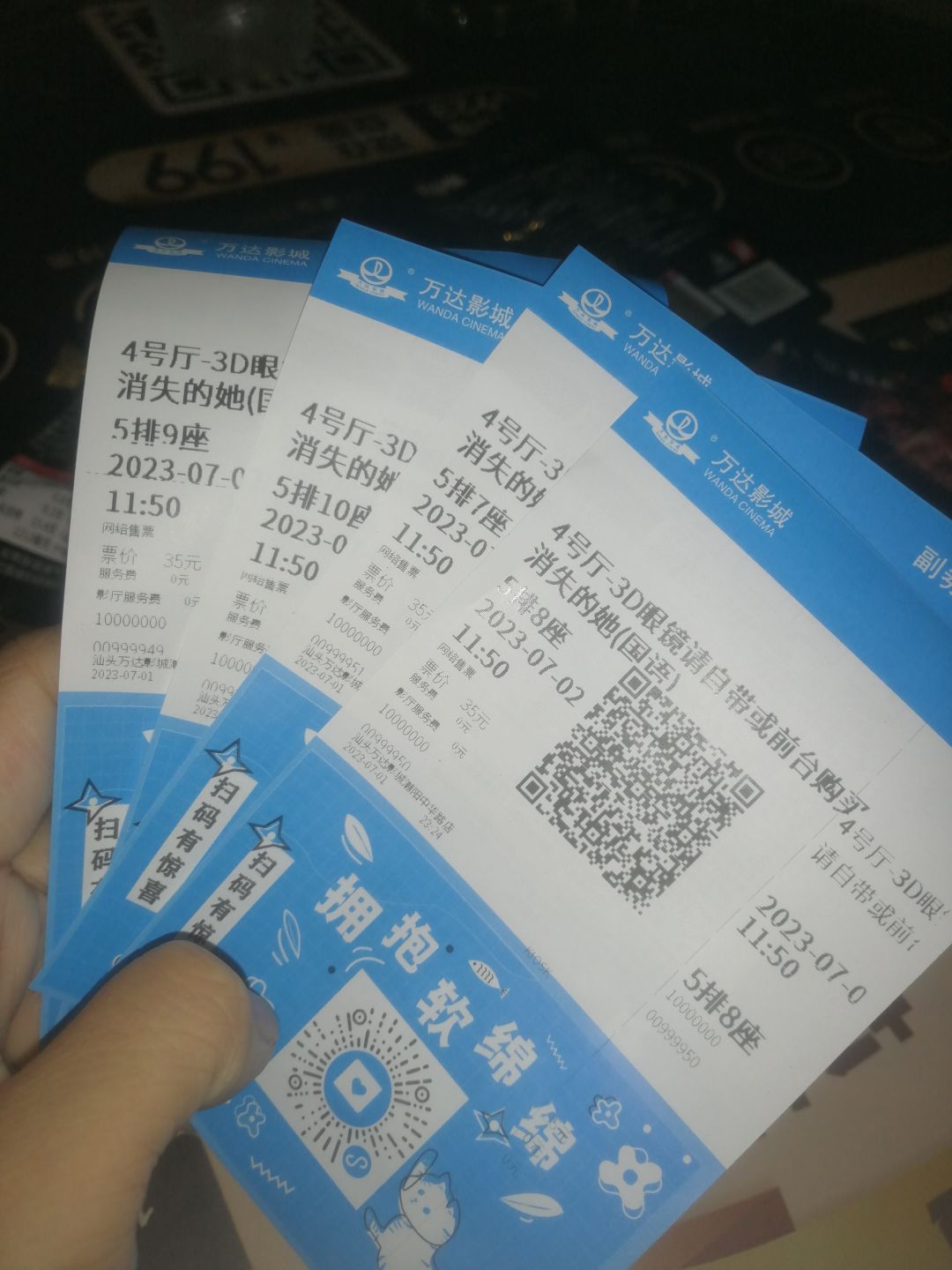 动态图片 1
