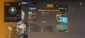 浅谈贴膜召唤流构筑思路（一）