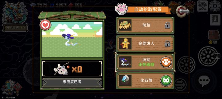 这是bug吗截图