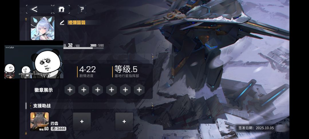 回坑了,也是顺手的事 1