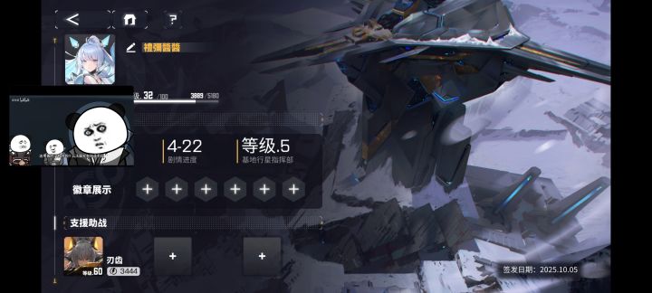 回坑了,也是顺手的事截图