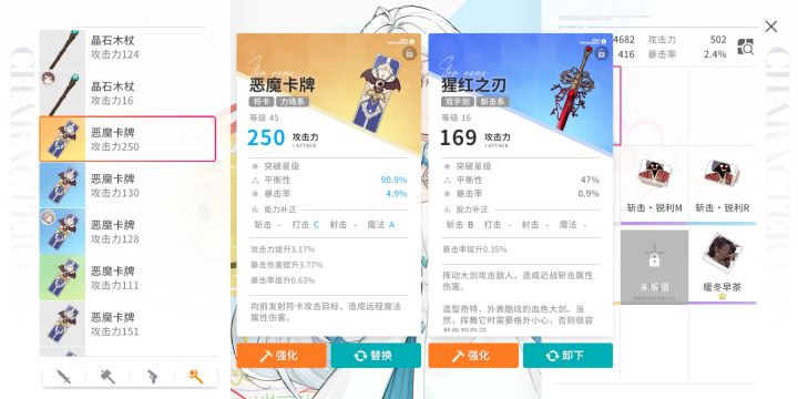 芜湖截图