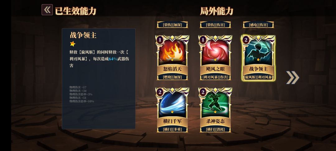 伴灵带了扩散,为什么不生效 1