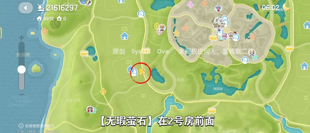 【心动小镇】(4.12)溜溜橡木&无暇萤石 3