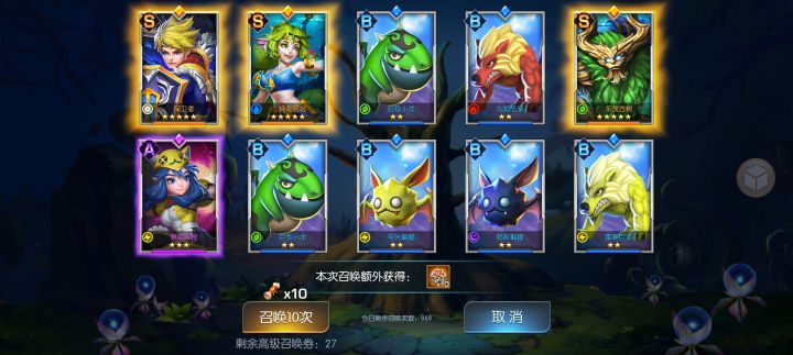 67服 蝴蝶沉幕时截图