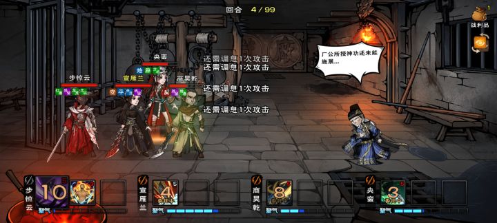 萌新速通厂狱截图