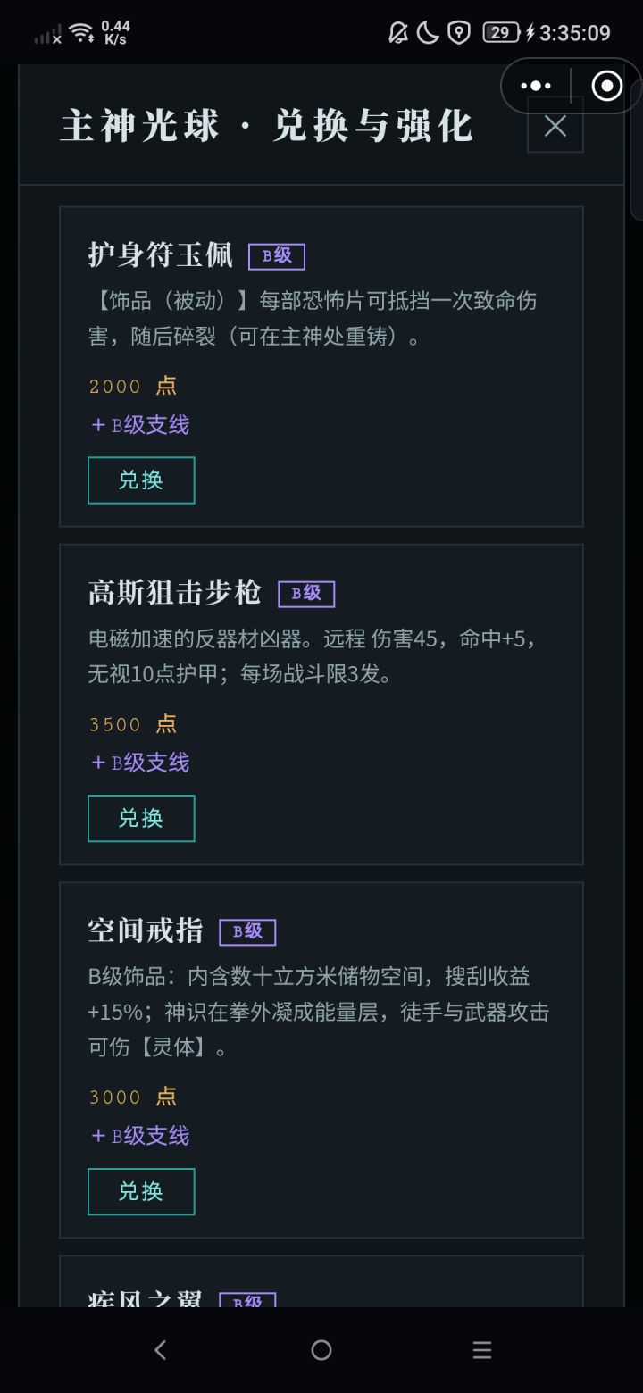 这是不是搞反了bug截图