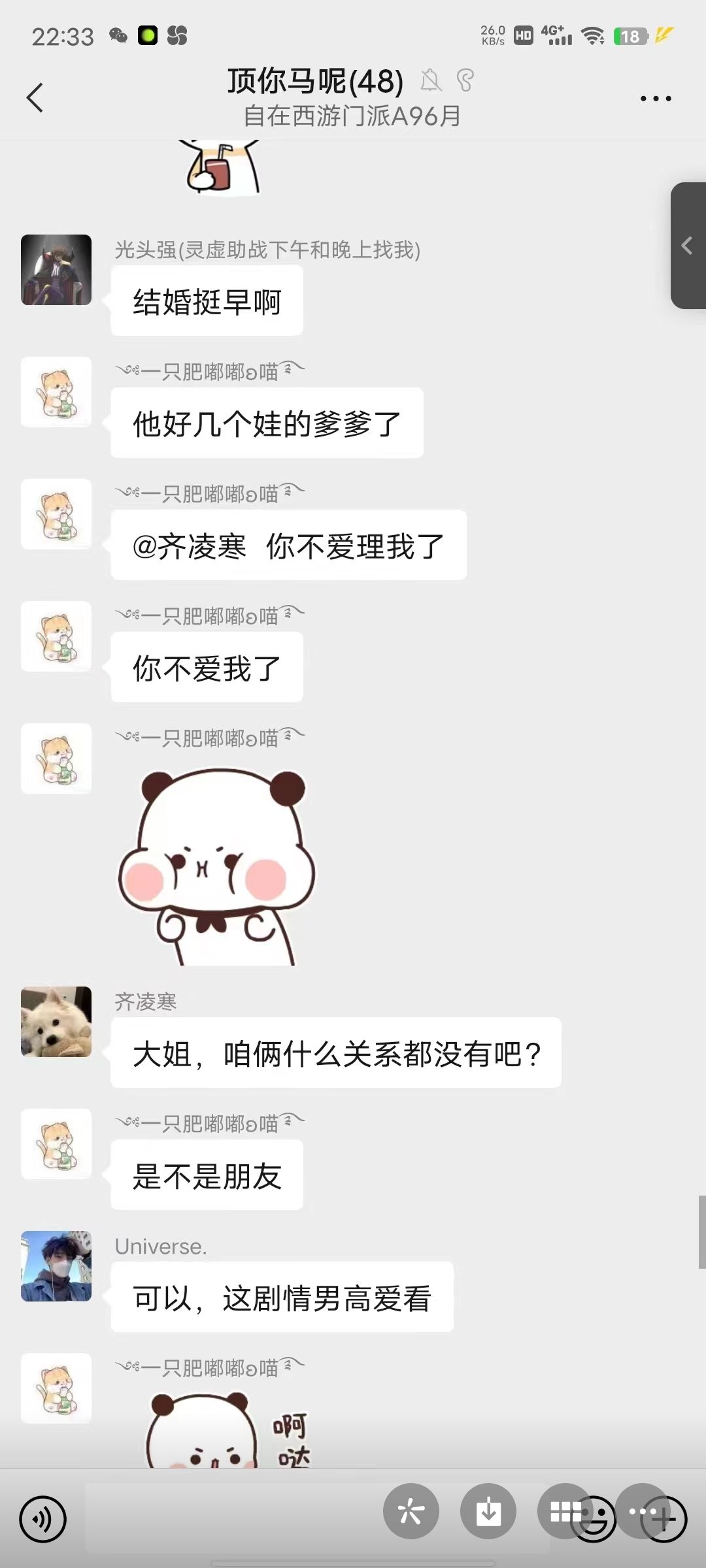 动态图片 4