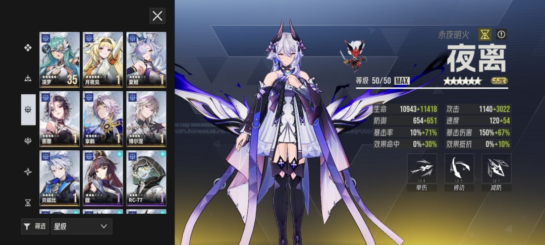 大佬们,夏妲和贝潮比先养谁 1