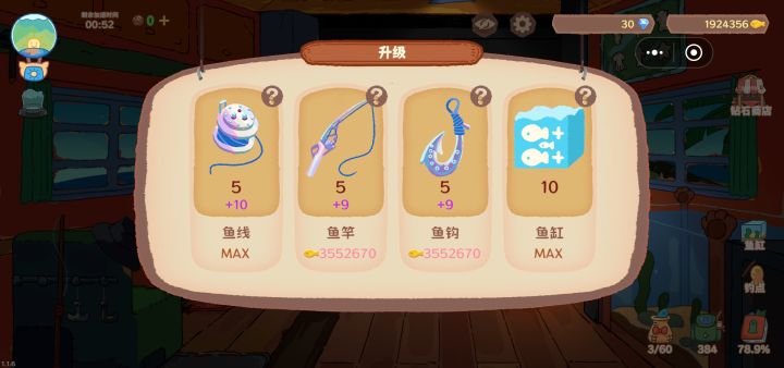 为什么总是钓不到奇迹鱼呢?截图