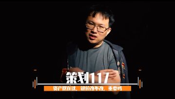 《暗区突围》策划访谈即将来袭，票选你的主播来挑战！