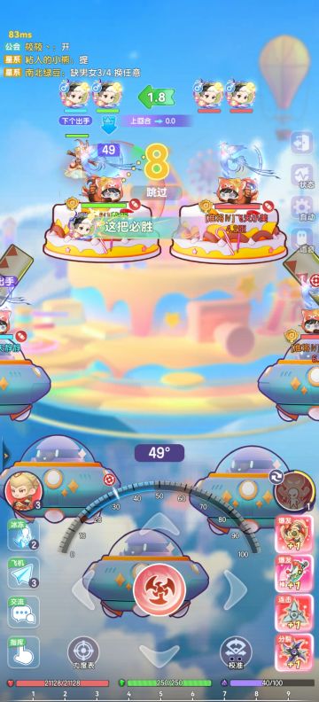 人气王地图求点赞呀