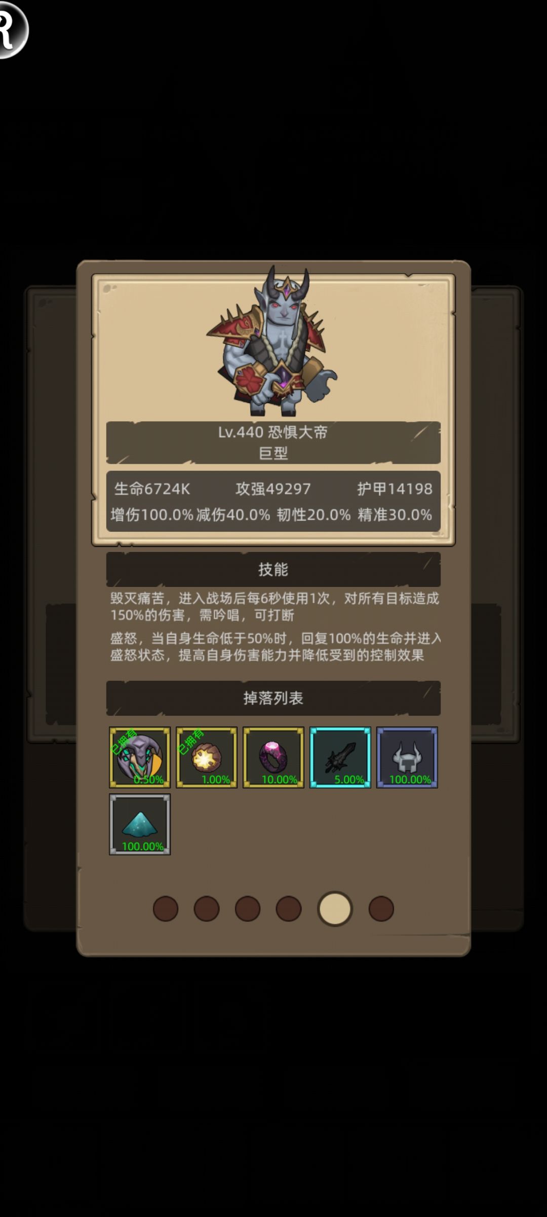 兄弟们,下个版本见 3