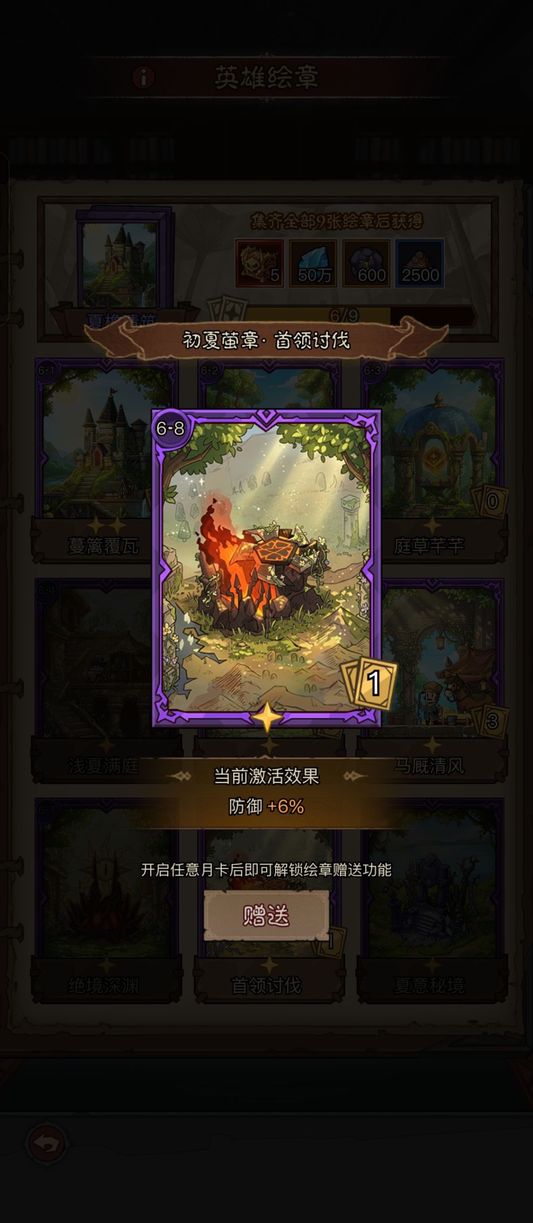 动态图片 11