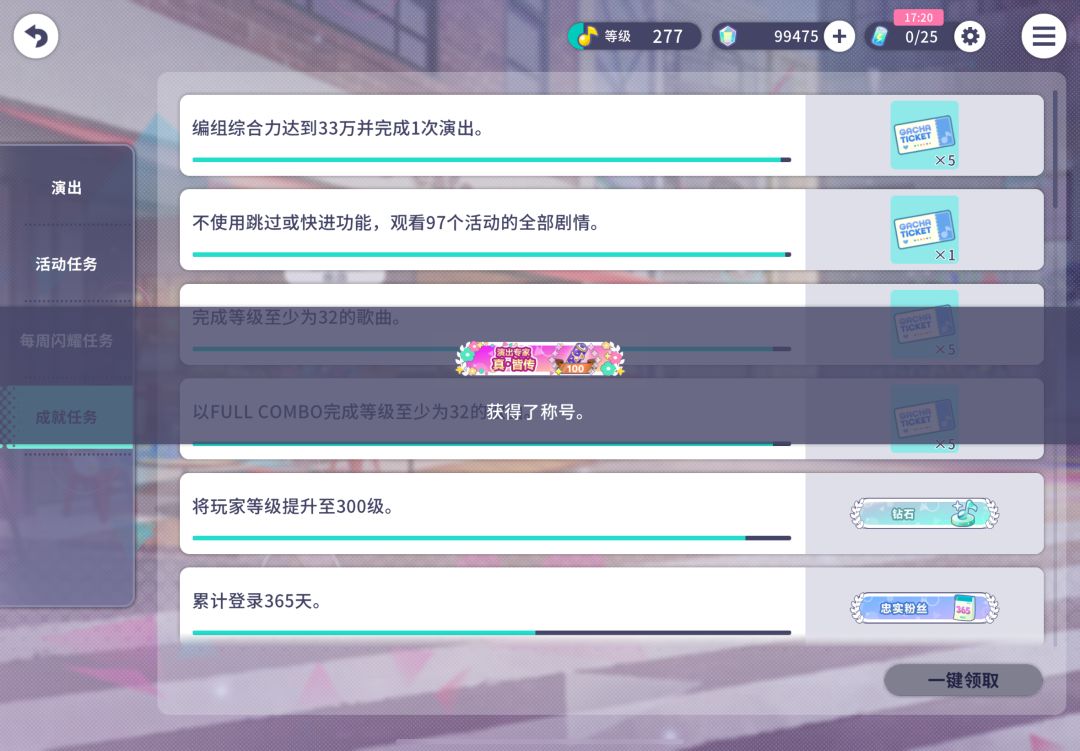 国烤 紫真皆100🎉 1