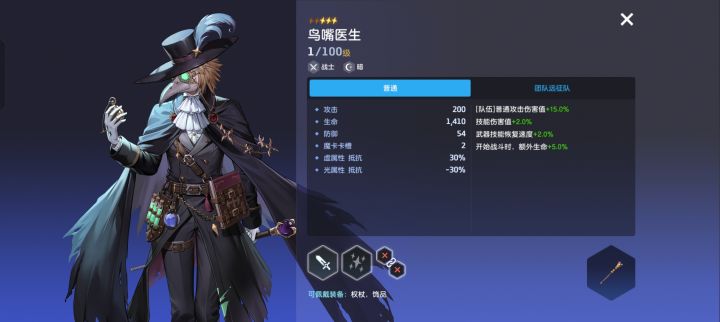 刚用送的十连出的截图